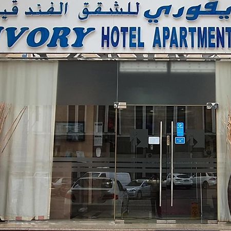 Ivory Hotel Apartments Abu Dhabi Exterior foto