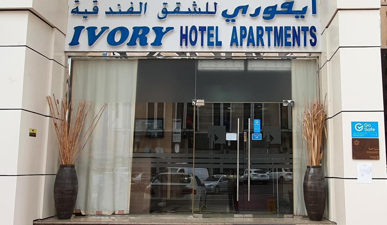 Ivory Hotel Apartments Abu Dhabi Exterior foto